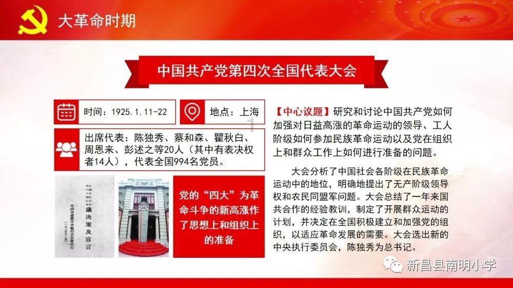 怎样腌制鲫鱼？